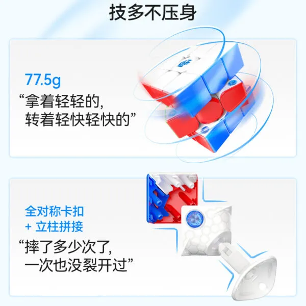 GAN 356M E 淦源 三階 磁力魔方 霧面 磁力 3階 356M E 磁力 三階魔方 益智玩具