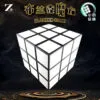 布蘭克魔方 鏡面異形 3階不規則 百變造型魔方 解壓减壓 兒童益智玩具 三階 階梯 創意造型