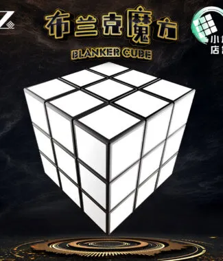 布蘭克魔方 鏡面異形 3階不規則 百變造型魔方 解壓减壓 兒童益智玩具 三階 階梯 創意造型