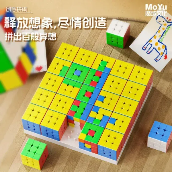 魔域文化 拼圖藝術 魔方墙積木套裝 3*3 5*5 10*10創意 拼字造型 益智玩具