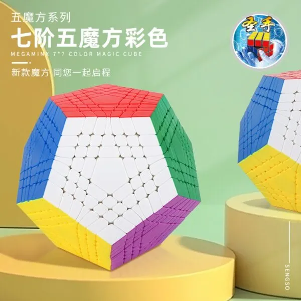 聖手 七階五魔方黑色 異形魔術方塊 5魔方 7階 玩具 puzzle 解謎 megaminx mega