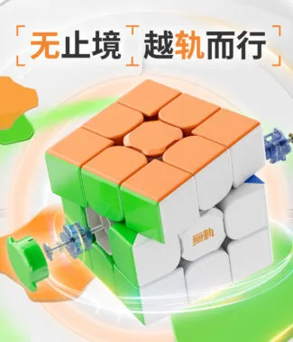 永駿 無軌 3階魔方 三階 磁力魔方 軸心磁比賽