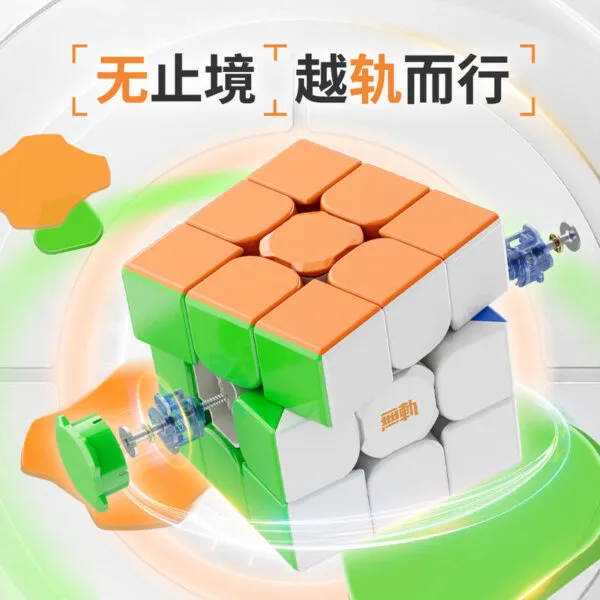 永駿 無軌 3階魔方 三階 磁力魔方 軸心磁比賽