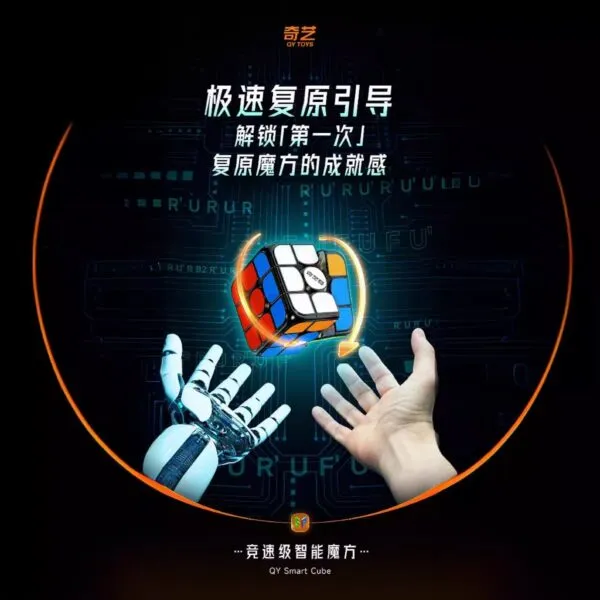 奇藝 智能魔方 競速 藝術 版本 在線PK比賽數據 分析 大圓角三階