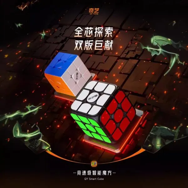 奇藝 智能魔方 競速 藝術 版本 在線PK比賽數據 分析 大圓角三階