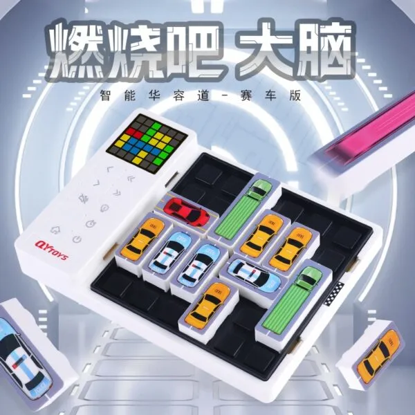 奇藝 燃燒吧 智能拚圖 大腦 聯名闖關對戰 早教啟蒙益智力 拼圖 動腦玩具