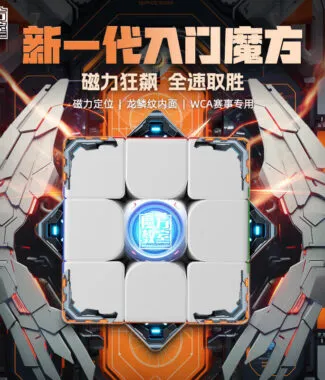 魔域 魅龍 3Mv2魔方 三階3階 魅龍3M 磁力魔方 磁力  益智玩具