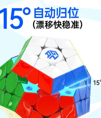 GAN 精靈五魔方  Maglev  5魔方 磁力磁懸浮版  比賽  專用魔方玩具
