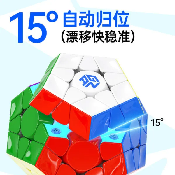 GAN 精靈五魔方  Maglev  5魔方 磁力磁懸浮版  比賽  專用魔方玩具