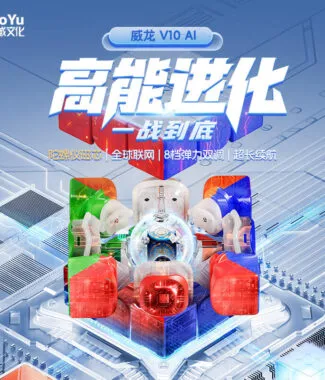 威龍v10 AI 魔方磁力3階 魔方球軸定位陀螺儀 磁芯智能對戰