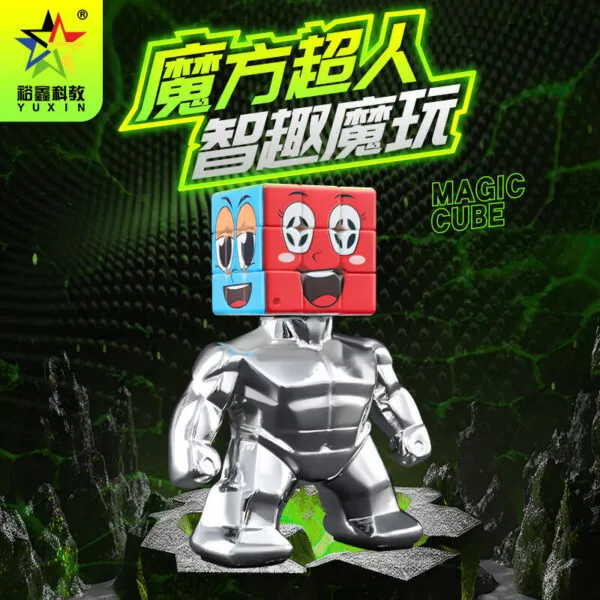 裕鑫 三階魔方 趣味魔方 趣味 益智玩具 表情魔方 肌肉魔方 肌肉男 魔方支架 特別魔方