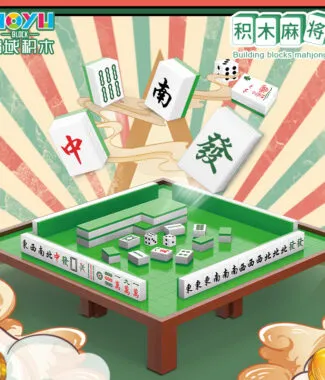 魔域 麻將 迷你麻將 裝飾品 微積木 麻將積木 益智玩具 立體拼圖