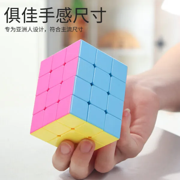 泛新  334 魔方 三三四  3x3x4 異形  不等階  魔術方塊 魔方 益智玩具