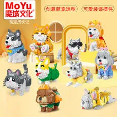 魔域文化 狗 貓咪 動物積木 小貓 拼裝 動物模型 高難度 益智玩具 禮物 送禮 裝飾品