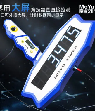 大顯示器 魔域計時器 智能計時器 計時器 timer 計時器 魔域智能計時器專用 智能連線 續航 大顯示器