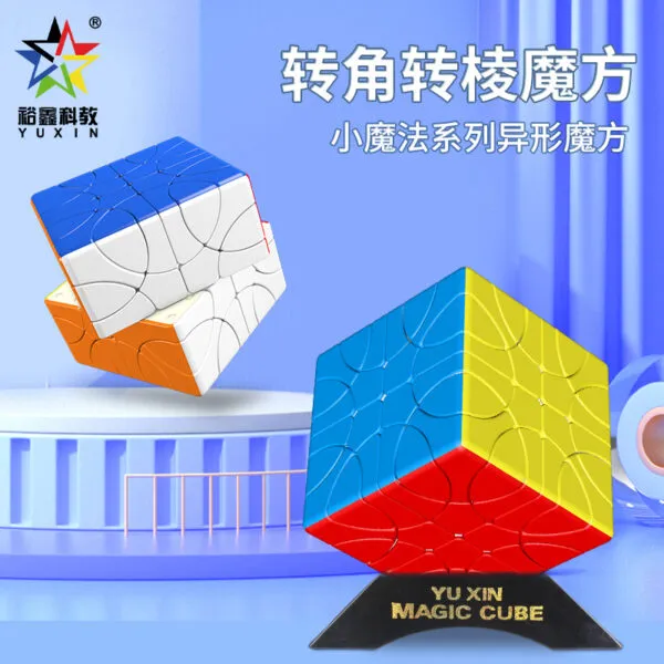 裕鑫 小魔法 轉角轉棱魔方 異形魔方 轉角轉稜 順滑 雙重挑戰  小魔法 高難度 益智玩具