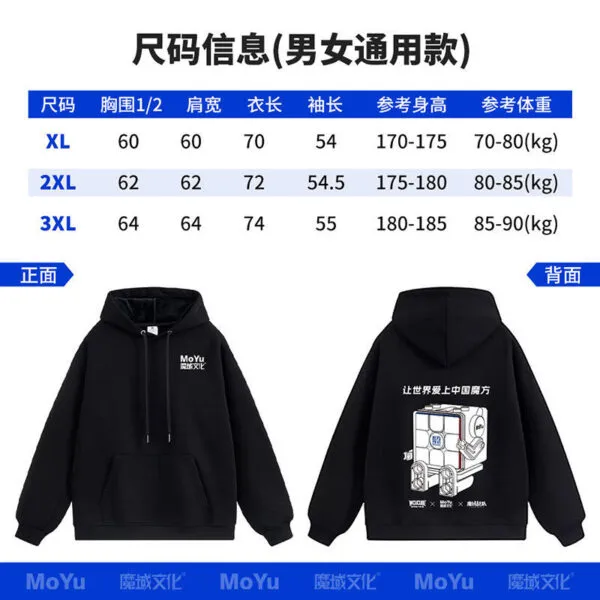 魔域 2023戰隊衛衣 戰隊衣 2023戰隊帽T 帽T 黑色衛衣 衣服 衛衣 黑色帽T 長袖 保暖衛衣