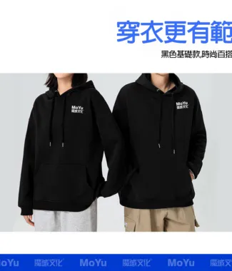 魔域 2023戰隊衛衣 戰隊衣 2023戰隊帽T 帽T 黑色衛衣 衣服 衛衣 黑色帽T 長袖 保暖衛衣