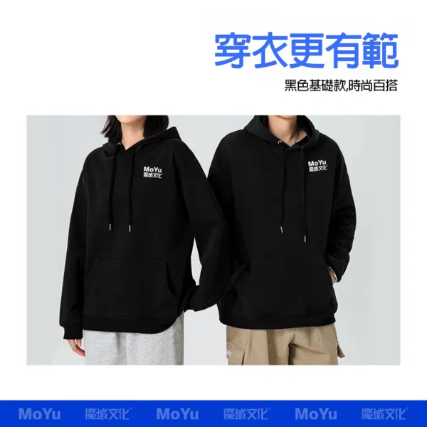 魔域 2023戰隊衛衣 戰隊衣 2023戰隊帽T 帽T 黑色衛衣 衣服 衛衣 黑色帽T 長袖 保暖衛衣