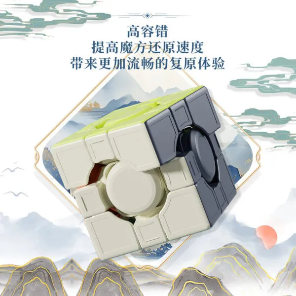 永駿千機  三階 魔方  彩色  免貼纸  兒童益智  異形魔方（包裝随機）