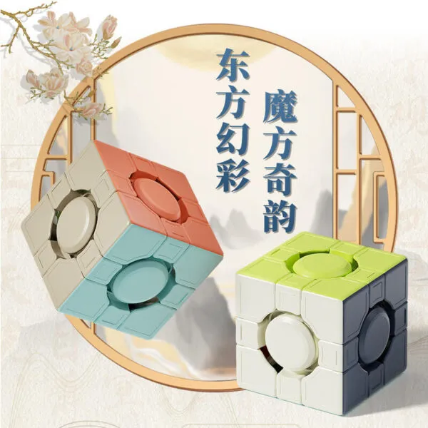 永駿千機  三階 魔方  彩色  免貼纸  兒童益智  異形魔方（包裝随機）
