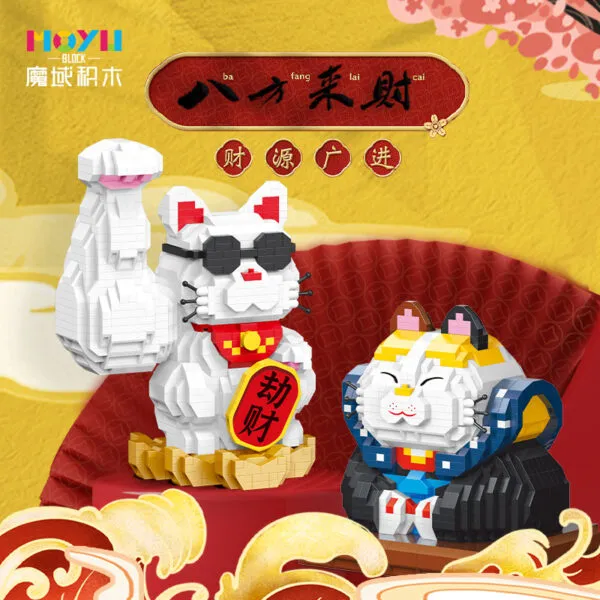 魔域文化 招財貓 系列玩具  微顆粒拼裝積木 積木 裝飾品 微型積木 招財貓組合積木 貓咪積木 擺飾
