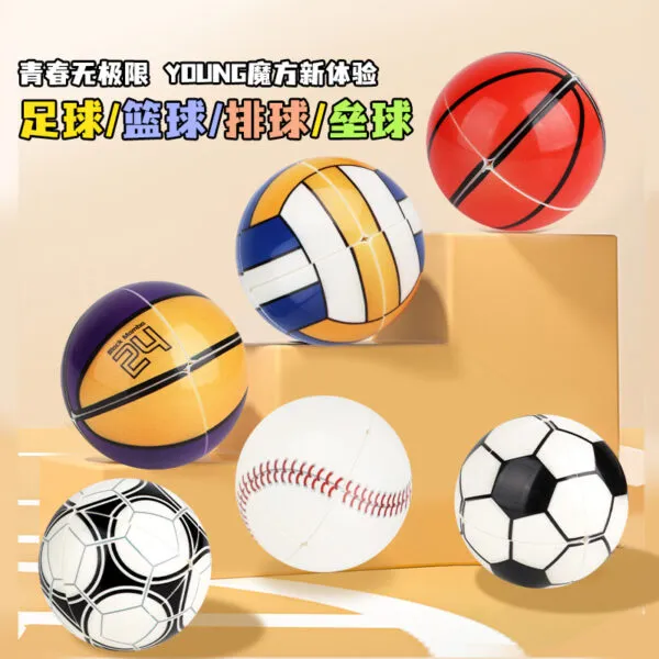 裕鑫 籃球魔方 足球魔方 二階概念方塊 2階 異形 運動 創意 益智玩具 遊戲 魔方小天地 棒球 排球 二階