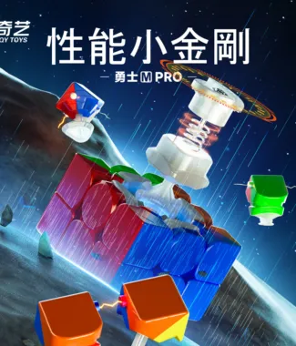 奇藝魔方格 勇士M 魔術方塊 磨砂 彩色 UV 無貼紙 炫亮六色二階 三階 四階 2階 3階 4階 勇士M 磁力 磁鐵 競速
