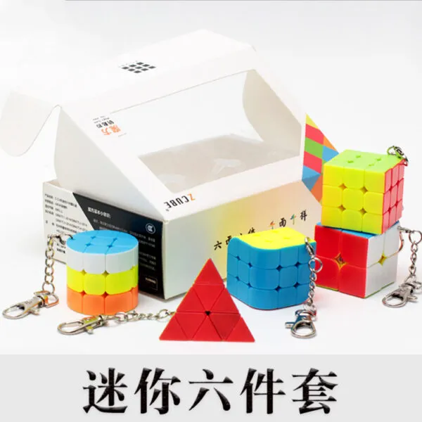 Zcube 鑰匙圈 迷你六件套 禮盒 二階 三階 圓柱 三面體 西班牙球(有盒損)