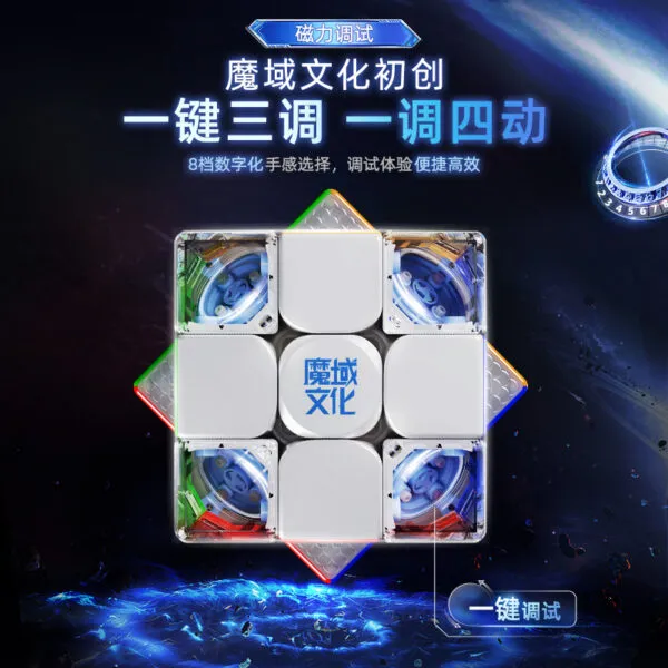 魔域 3階 超級威龍v2 三階 磁力 AI 世界記錄 20磁 球軸磁力 陀螺儀磁芯 魔衣 充電