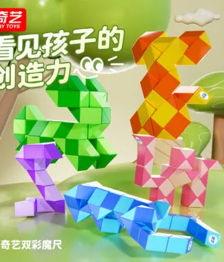 奇藝 魔尺 24段 可彎曲變形 魔方 腦力激發 益智玩具 百變魔尺 兒童 商檢合格