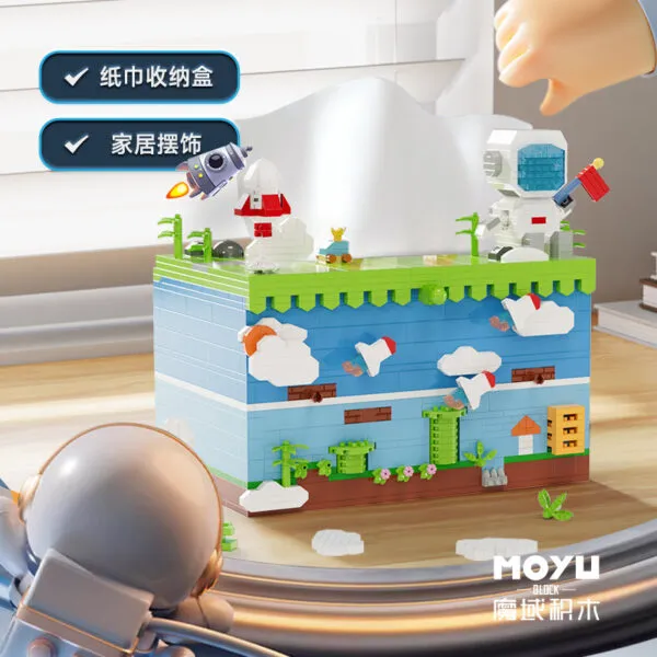 魔域文化 微型積木 太空人紙巾盒 功能型 擺飾 收納 趣味 太空場景