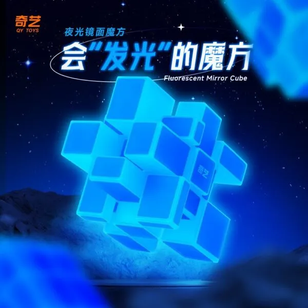 魔方格 鏡面S 鏡面 三階 金色 銀色 藍色 綠色 黑底 3階 概念 魔術方塊 魔方 滑順 無容錯 奇藝