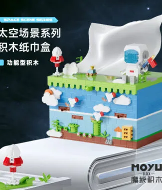 魔域文化 微型積木 太空人紙巾盒 功能型 擺飾 收納 趣味 太空場景