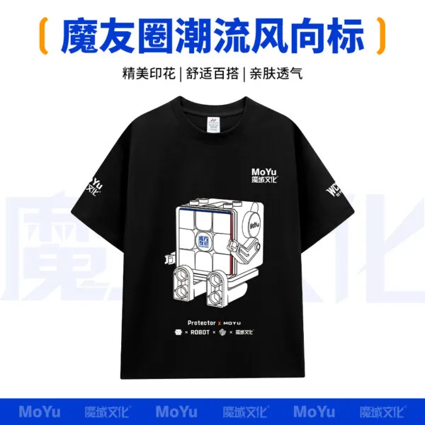 魔域文化 2024 圓領T 衣服 男女通穿 黑色 T恤 短袖 純棉 t shirt 魔術方塊 魔方 速解