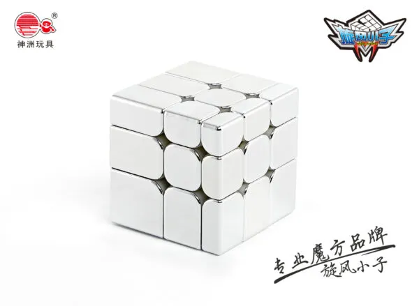 旋風小子 黃金鏡面 木瓜 三階 電鍍 磁力 UV 魔術方塊 魔方 益智玩具