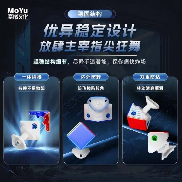 魔域 威龍V11 三階 魔方 磁力 魔衣 8磁球軸 20磁球軸 磁懸浮 競速 AI 魔方 球軸定位 陀螺儀 磁芯 智能對戰 充電盒