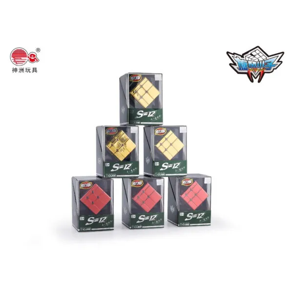 旋風小子 黃金鏡面 木瓜 三階 電鍍 磁力 UV 魔術方塊 魔方 益智玩具
