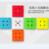 w彩2 w彩2