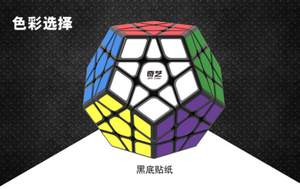 啟恆黑