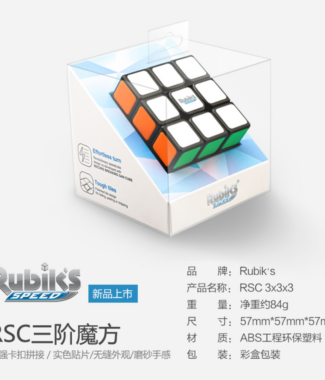 RSC黑