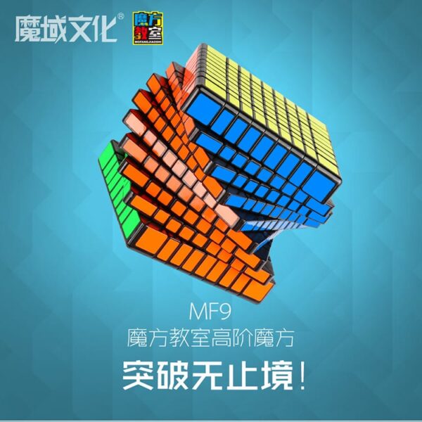 MF9 主图 01 MF9 主图 01