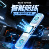 魔域計時器v2 魔方陪練器 新版 智能陪練 魔術方塊 速解比賽 WCA 疊杯 手指 魔域 計時器  附卡扣