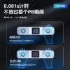 魔域計時器v2 魔方陪練器 新版 智能陪練 魔術方塊 速解比賽 WCA 疊杯 手指 魔域 計時器  附卡扣