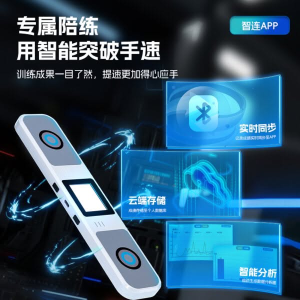 魔域計時器v2 魔方陪練器 新版 智能陪練 魔術方塊 速解比賽 WCA 疊杯 手指 魔域 計時器  附卡扣