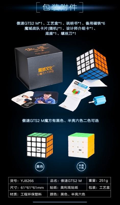 傲速gts2 11 傲速gts2 11