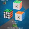 RS3 02