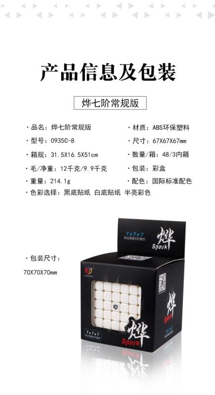 详情页2 05