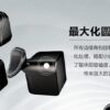 冠龍3代4