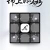valk3m2
